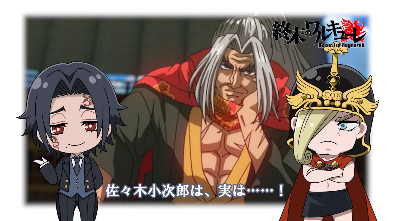 Повесть о конце света: Мини-аниме — скриншот 25