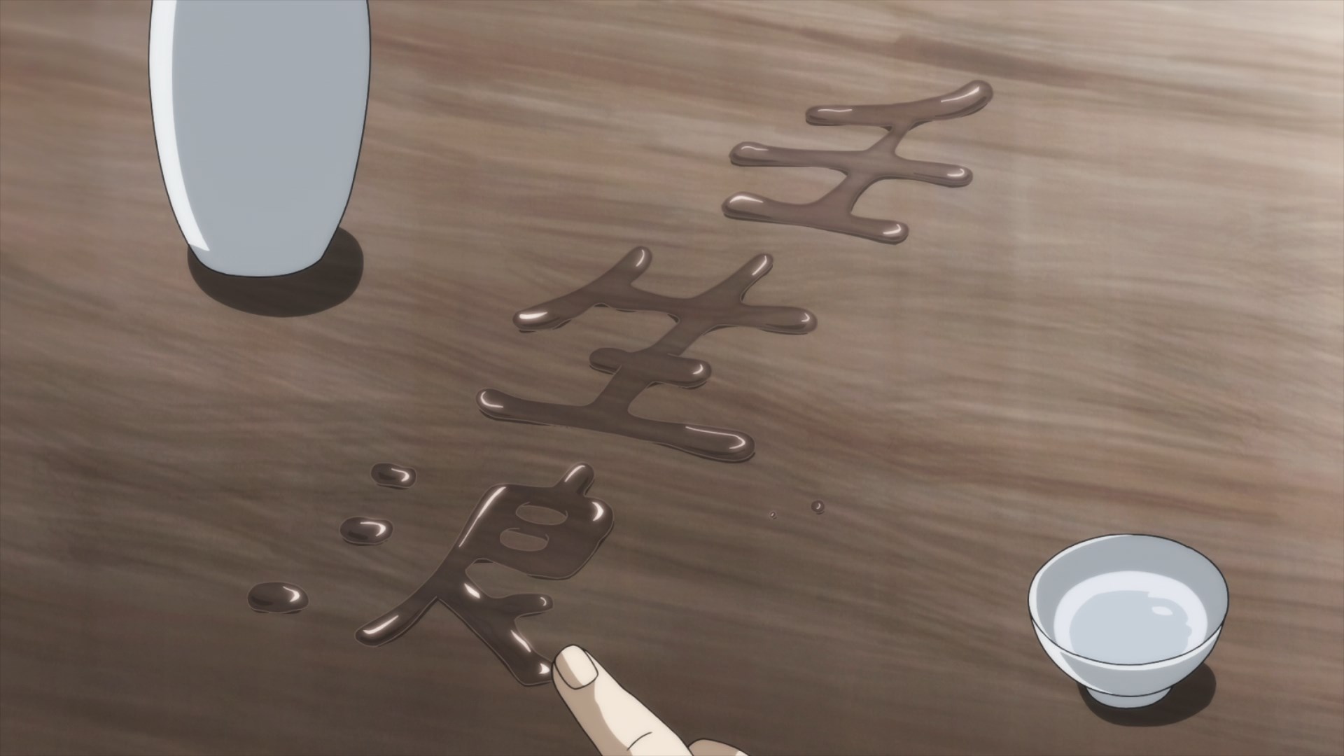 Синие Мибуро — скриншот 20