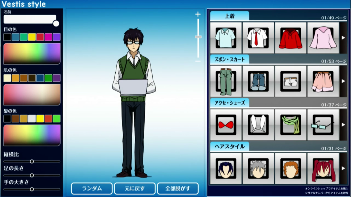 Скет Данс — скриншот 17