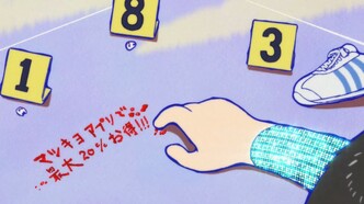 Matsumotokiyoshi х Осомацу-сан — скриншот 2