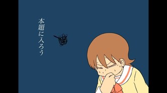 Короткометражка Кэйити Арави — скриншот 2