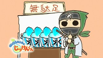 Персона 4: Экспериментальные короткометражки — скриншот 3