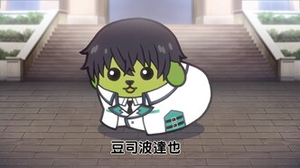 Фасоль в школе магии — скриншот 3