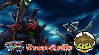 Инадзума 11 x Фасоль — скриншот 3