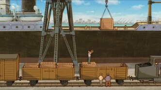 Марко — скриншот 3