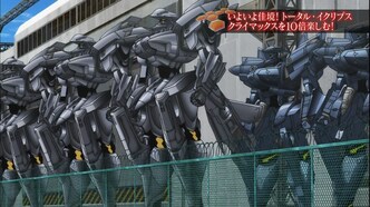 Полное затмение: Рекап — скриншот 1