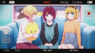 Ребёнок идола 2 — скриншот 2