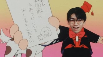 Энциклопедия СД Гандам — скриншот 3