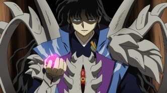 Инуяся: Последний акт — скриншот 1