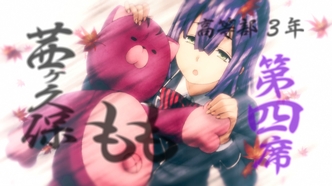 Повар-боец Сома: Третье блюдо — скриншот 3