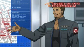 Полное затмение: Рекап — скриншот 3