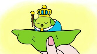 Эдамамэ, король Ниигаты — скриншот 2