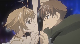 Хроника крыльев — скриншот 1