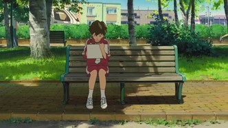 Воспоминания о Марни — скриншот 1