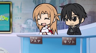 Мастера Меча Оффлайн — скриншот 3