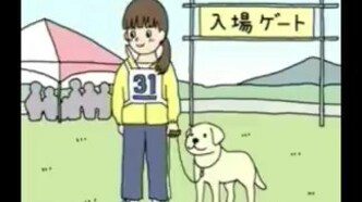 Фасоль x Кинако — скриншот 1