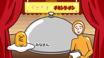 Куриный рамэн x Ленивое яйцо — скриншот 1