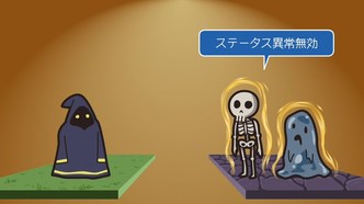 Повелитель: Пле-пле-плеяды — скриншот 1