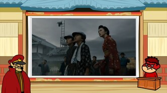 Одна минута из фильма «Облачный смех» c комментариями — скриншот 3