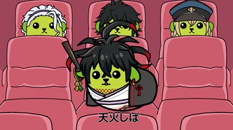 Фасоль x Облачный смех — скриншот 1