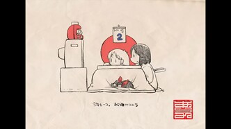 Мелочи жизни: Бесконечный Новый год — скриншот 2