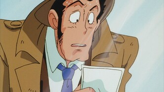 Люпен III: Из России с любовью — скриншот 2