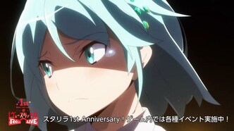 Девичья опера: Свет ревю — Первая годовщина — скриншот 1