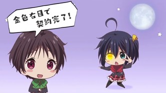 Чудачества любви не помеха! Положись на меня — Мини-постановка — скриншот 2