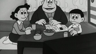 Дэнка — скриншот 2