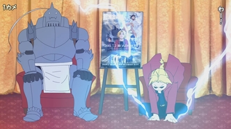 Стальной алхимик: Священная звезда Милоса — Спецвыпуски — скриншот 3