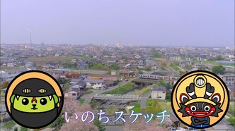 Фасоль x Inochi Sketch — скриншот 3