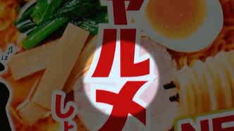 Тикава x «Тярумэра» — скриншот 3