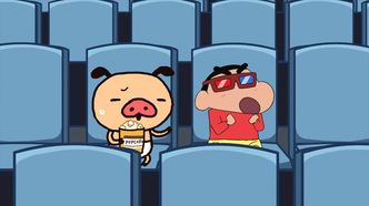 Карандаш Син-тяня и Штанишки Пампаки — скриншот 2