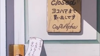 Путевые заметки о поездке за покупками в Йокогаму — скриншот 1