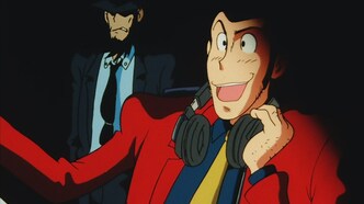 Люпен III: Из России с любовью — скриншот 1