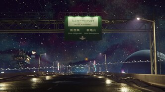 Млечное шоссе — скриншот 2