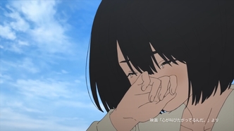 «Мэйдзи», Кокосакэ и Цветок, полученный от компании Oubo — скриншот 3