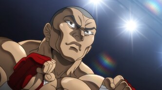 Путь Баки — скриншот 2