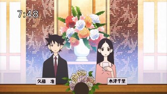 Прощай, унылый учитель: Еженедельная критика унылого учителя — скриншот 2