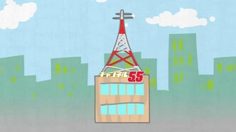 Телеканал 5.5 3 — Пролог — скриншот 1