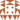 spermobak_228