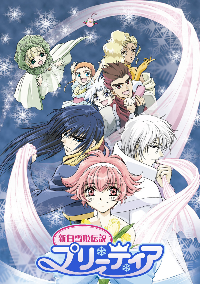 Постер Легенда о новой Белоснежке Притиар