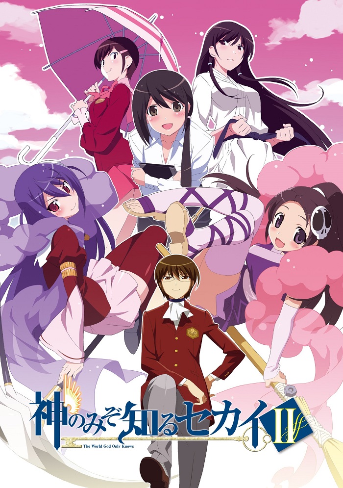 Постер Одному лишь Богу ведомый мир II