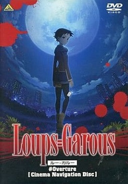 Loups=Garous #Overture