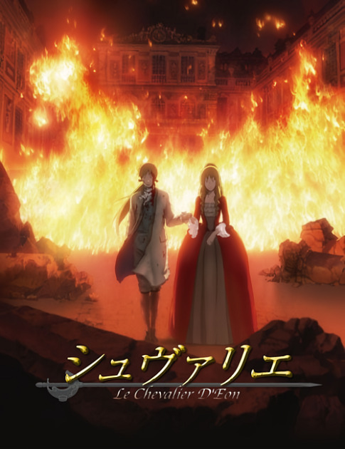 Постер Шевалье Д'Эон