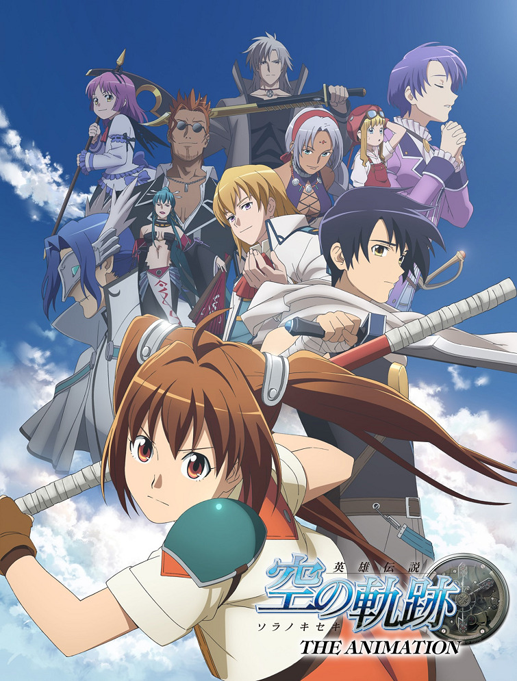 Постер Легенда о героях: След в небе