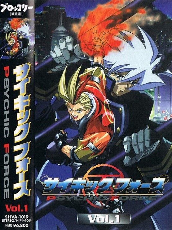 Постер Психическая сила