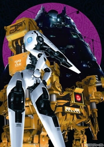 Постер Прелестный Файрбол