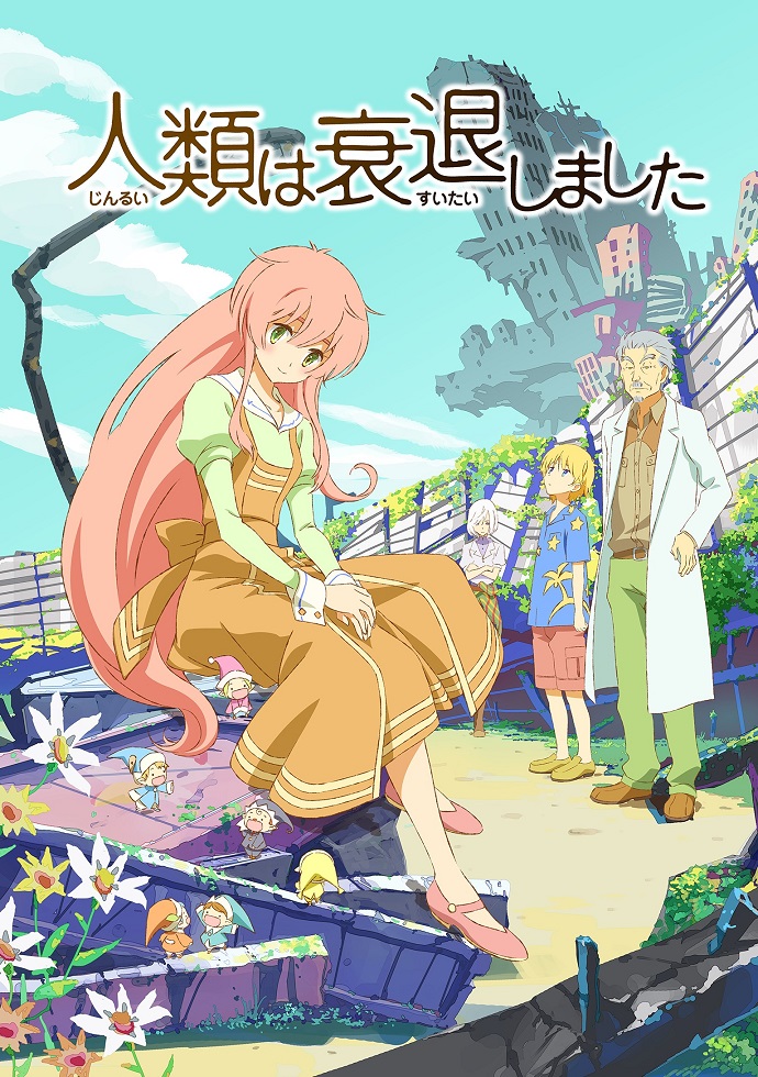 Постер На закате человечества