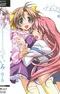 Mizuiro (2003)